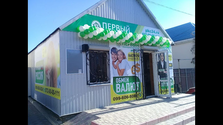 В Ровеньках открыли юбилейное отделение Первого коммерческого центра