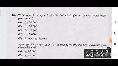 #tnpsc maths simple interest shortcut tricks||  TNPSC group IV || learn knowledge