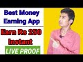 5 BEST Apps To Make Money From Your Phone (2020) - YouTube