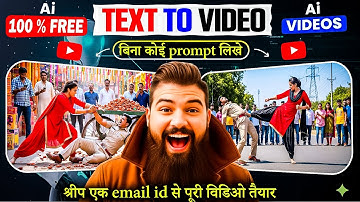 FREE UNLIMITED AI Video Generator 🔥 Best Text-to-Video AI Tool | ai video kaise banaye free main