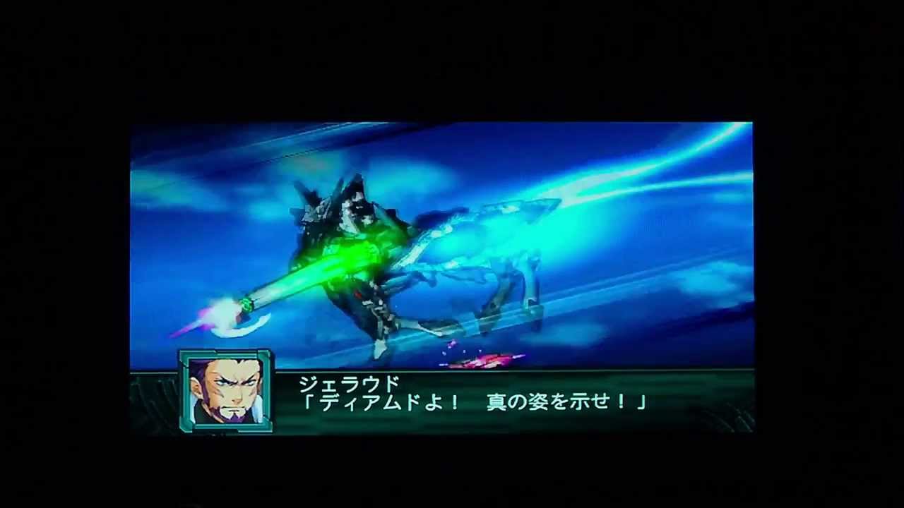 第2次スーパーロボット大戦Z再世篇 ディアムド