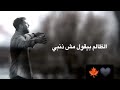 ادم كله بتاع مصلحته
