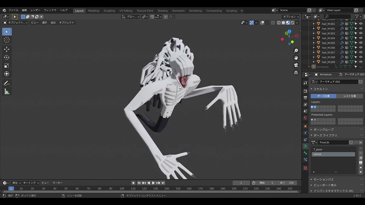 Blender] 呪術廻戦 0 特級過呪怨霊 折本里香 3Dモデル - YouTube