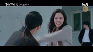 [ENG SUB] Little Women  ep.9 - payback
