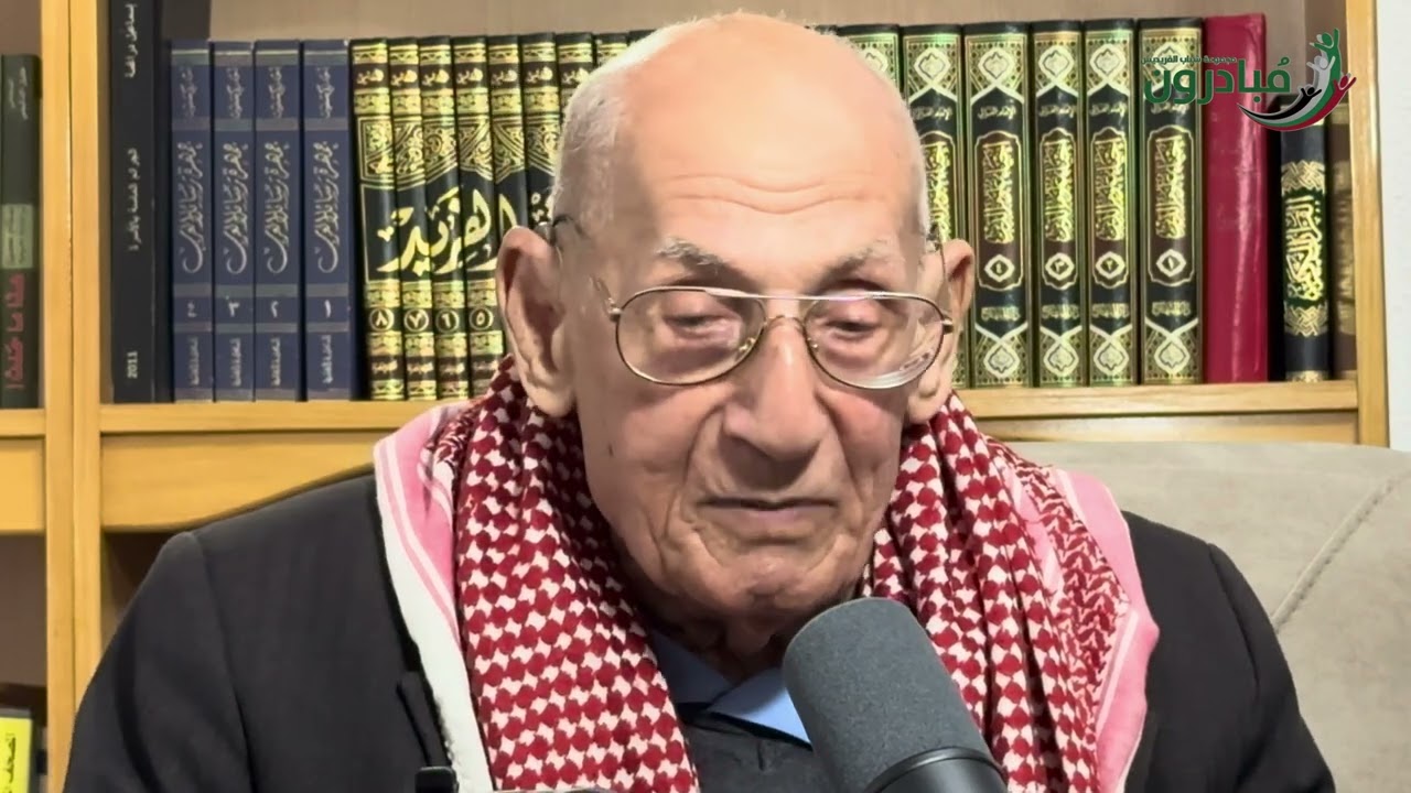 حلقة 11 : مسيرة حياة من عام 1930 تروى لاول مرة . محمد عبدالله سرحان(ابو احمد) في تسجيل خاص #1 .