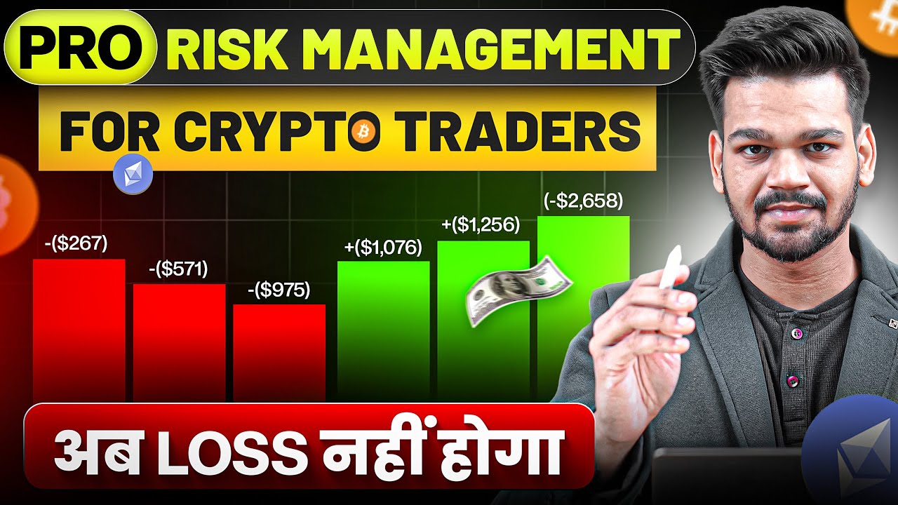 Risk Management Super Plan For Crypto Trading - Your Account Will Never  Blow..!!