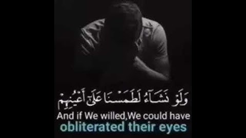 تلاوة القرآن الكريم  مؤثرة . Quran karim . سورة  يس قصيرة آيه 65