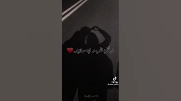 اغنيه عايزني ازاي انا افرط فيه ضيعت انا عمري عشان الاقيه 