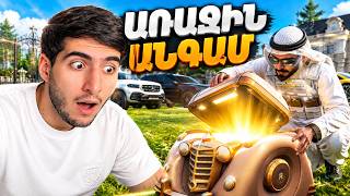 😱 ԱՌԱՋԻՆ ԱՆԳԱՄ բացում եմ 29 ՀԱՏ ՔԵՅՍ HASSLE 2-Ի ՄԵՋ․․ ՆՈՐ ՄԵՔԵՆԱ ֆամին ?!