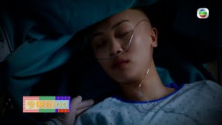 愛回家之開心速遞 ｜第1781集預告｜如撞親個腦｜蘇韻姿｜劉丹