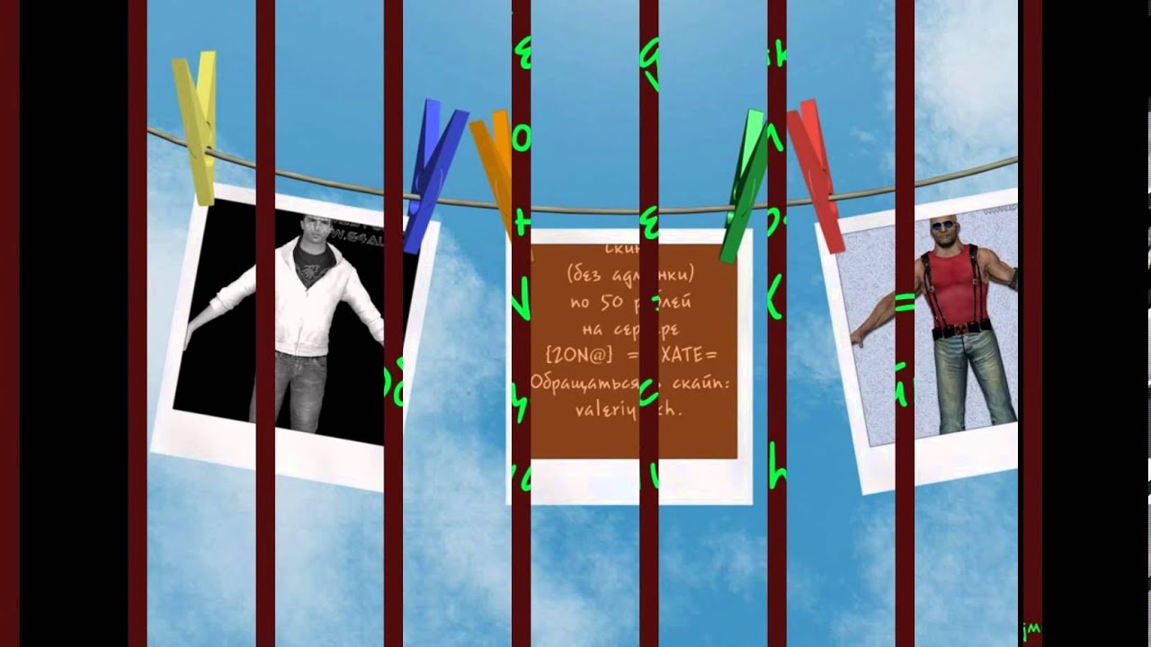 {ZON@}''=В Х@ТЕ=''