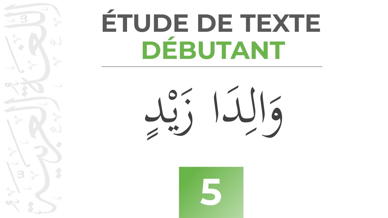 Les Parents de Zayd - Étude de Texte (Débutant) - Apprendre l'arabe Facilement