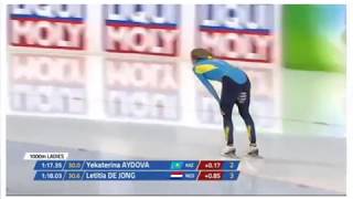 Екатерина Айдова. Финал кубка мира. 1000 метров