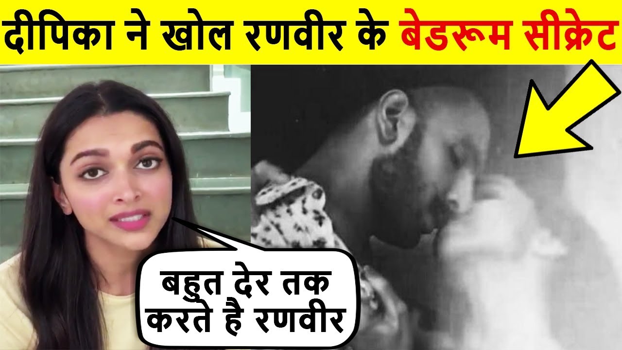 deepika ranveer room secret के लिए इमेज परिणाम