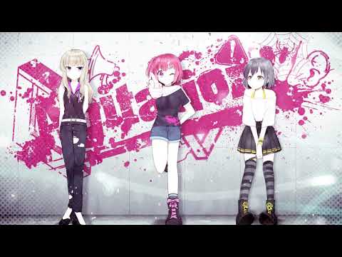 イロドリミドリ 舞ヶ原高校軽音部 『Agitation！』MV