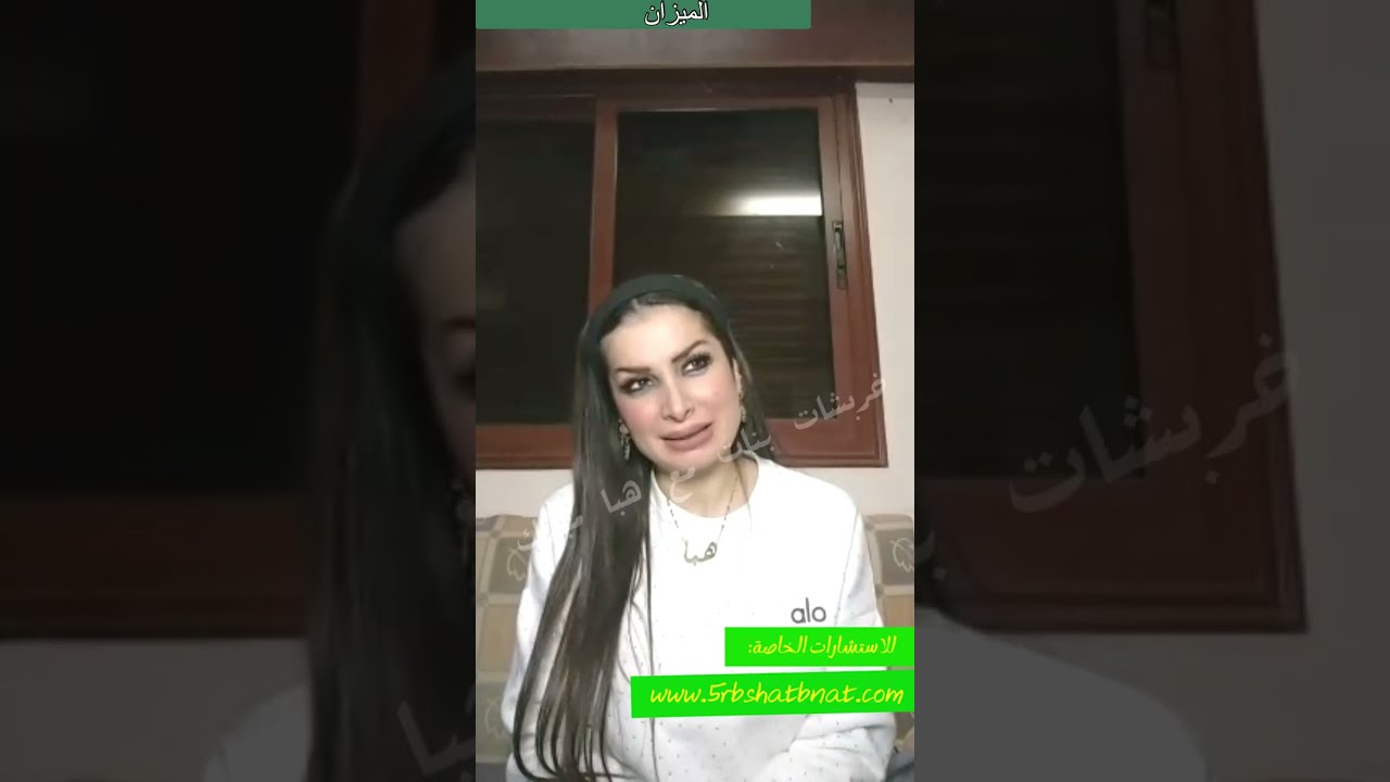 السبت 28 شباط فبراير ويحتل الصداره الأسد القوس والحمل ومبروك للجميع أخبار ذهب  🎉