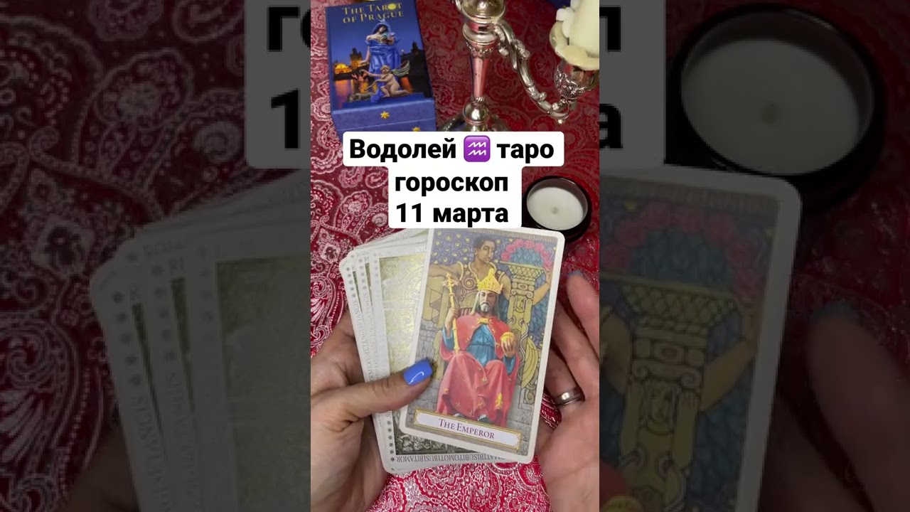 Стрелец таро. Стрелец таро март 2024 отношения. Стрелец таро март 2024 отношения. Стрелец таро март 2024 отношения. Таро ютуб.