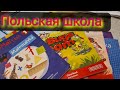 Школа в Польше.Мой ребёнок пошёл в польскую школу, как ему там. #варшава #жизньвпольше