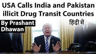 USA Calls India and Pakistan illicit Drug Transit Countries - Current Affairs 2019 #UPSC #UPSC2020 USA Calls India and Pakistan illicit Drug Transit Countries - Current Affairs 2019 #UPSC #UPSC2020