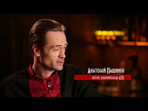 Анатолій Пашинін, російський актор та доброволець АТО | Рандеву 24.11.2018
