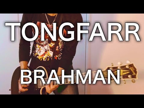 BRAHMAN-TONGFARRギター弾いてみた【Guitar Cover】