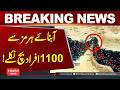 Safe Evacuation of 1,100 People from the Strait of Hormuz | Hum News | Pakistan