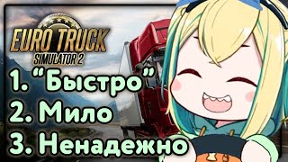 Самая быстрая доставка от Пиками  [Pikamee | RU SUB]