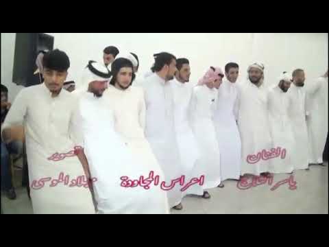 مندل ياكريم الغربي وعلى بطل ويابو لاحه الفنان ياسر الثلاج 