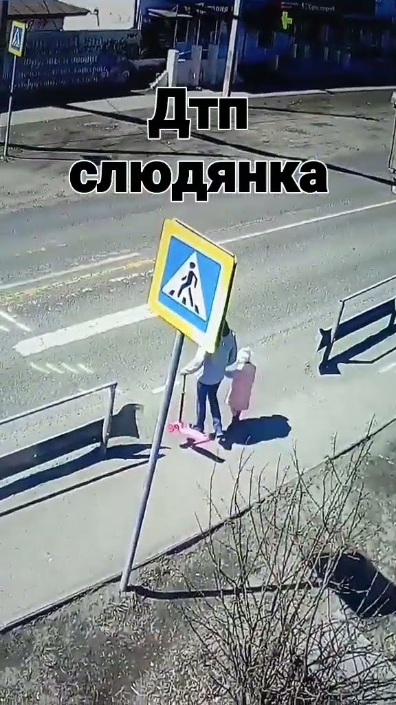 мальчика сбил КАМАЗ