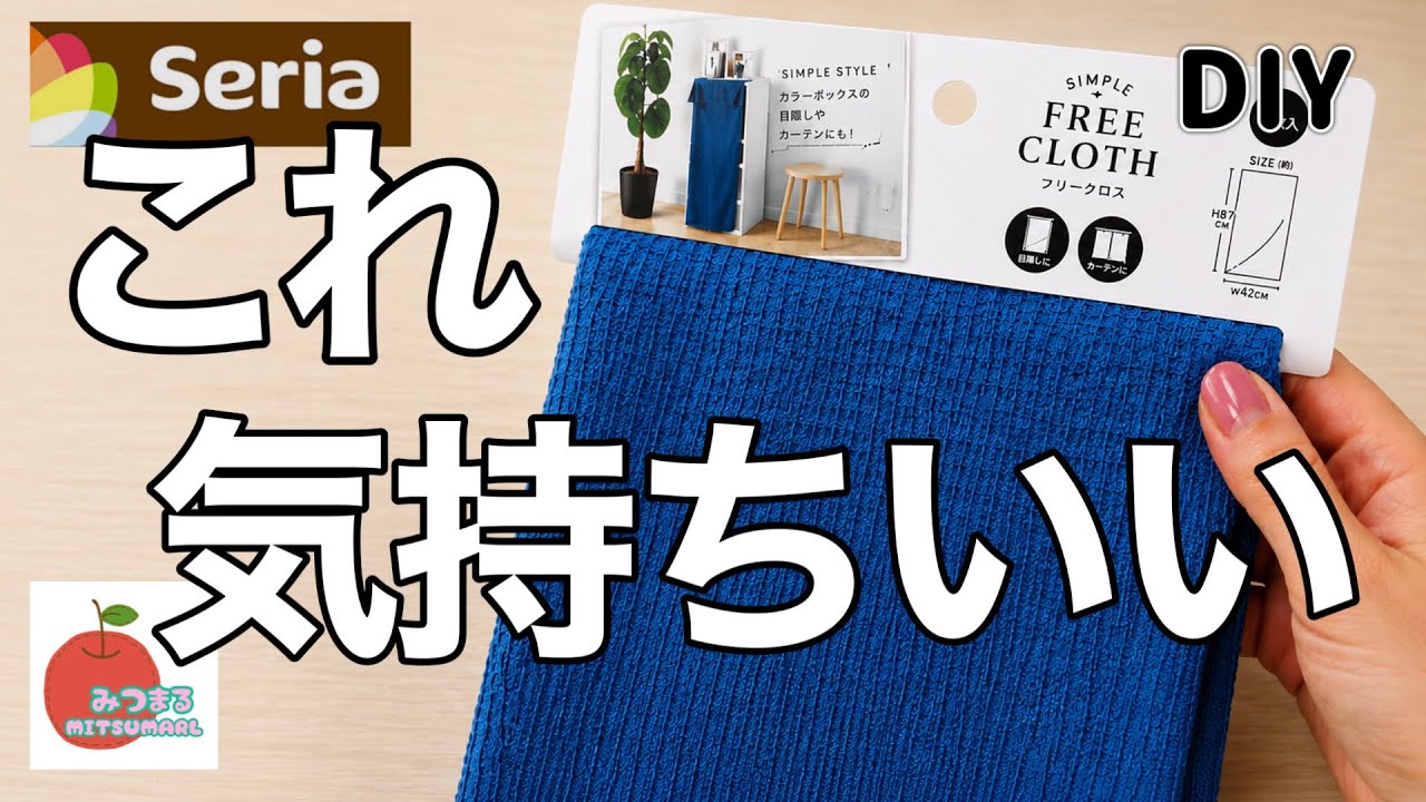 ハンドメイドの材料に✩リンクス✩端切れ✩ファー✩毛皮✩小物作りの材料✩50×11 見た瞬間に作りたくなる！3回縫うだけの超簡単アレンジ！ - YouTube