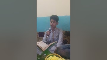 تلاوة البرعم المبدع محمد باقر حسين شاهر