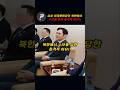 삼성 이재용회장이 북한에서 수모를 당한 충격적 이유!!