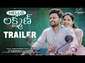 Hello Lakshman Trailer || Telugu Web Series 2023 || Don Pruthvi || Sahasra Reddy || Infinitum Media