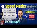 Speed Maths Lecture-6 for BANK, SSC & RAILWAYS | કેલ્ક્યુલેટર વગર ગણતરી | Live@8am GyanLive Central
