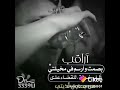 اراقب بصمت وارسم في مخيلتي الف خطه