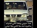 ياجنوني راشد الماجد ياجنوني راشد الماجد