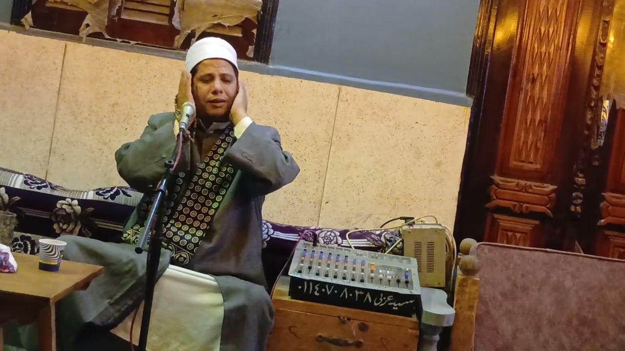 الشيخ محمود الجميل مع تحيات صوتيات سيد عربي 01140708038