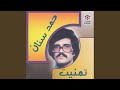 أيا من سكنت