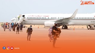 وصول عشرات العالقين بموريتانيا إلى مطار الداخلة