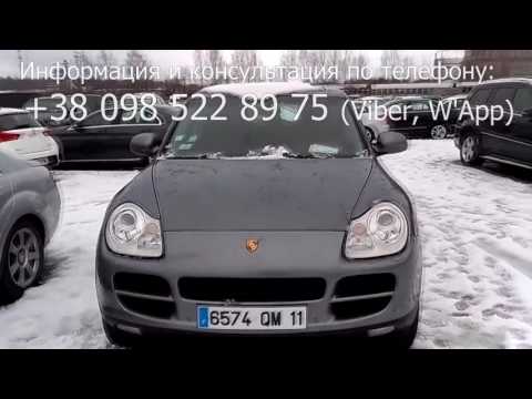 Как пригнать и
