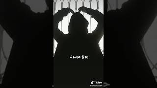 ?انا?ارمي هل لديك اعتراض?