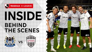 【INSIDE】ガンバ大阪vs.ヴィッセル神戸｜2021明治安田生命Ｊ１リーグ 第22節
