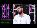 عيناك غابتا نخيلا صادق طلال حالات واتساب ستوريات انستا اشعار عيناك غابتا نخيلا صادق طلال حالات واتساب ستوريات انستا اشعار