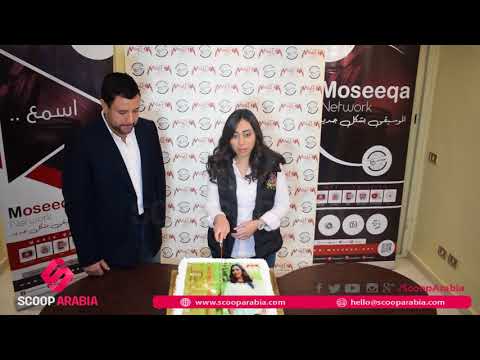 ريتشارد الحاج يحتفل مع شيماء الشايب بطرح كليب دنيتي جنة