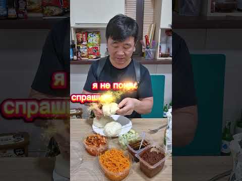 пигоди на обед #korean #вкуснопростоибюджетно #реки #готовимподомашнему #вкусно #еда #kitchen