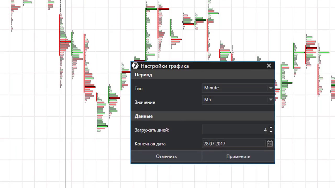 Как настроить графический