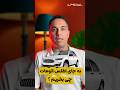 بجای اطلس اتومات چی بخریم
