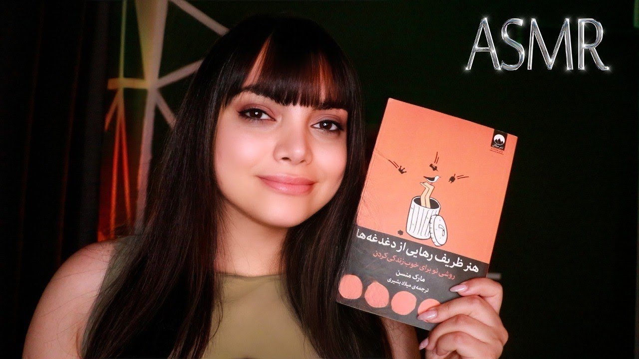 زمزمه نامفهوم،صدای آدامس،صدای دهانasmr farsi|persian asmr