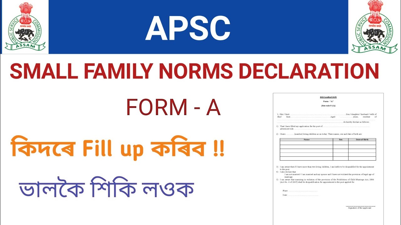Apsc small family norms declaration form A ll Declaration form A