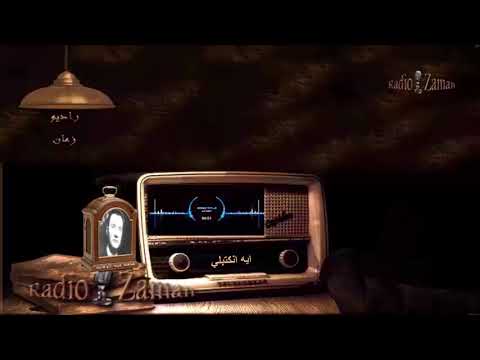 محمد عبدالوهاب ايه انكتبلي 